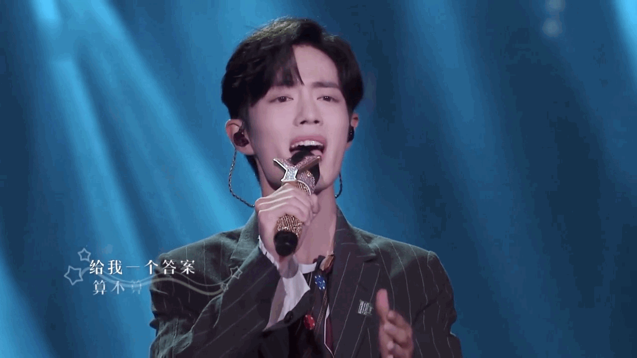 好怀念肖战在综艺节目我们的歌舞台上给我们留下的一首首的好听歌曲