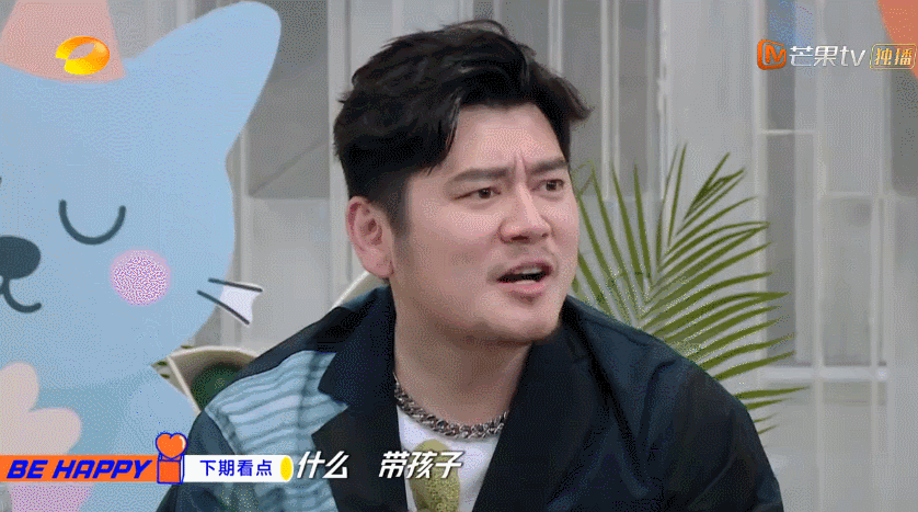 王一博化身"超级奶爸",初次带娃被小朋友无情嘲讽