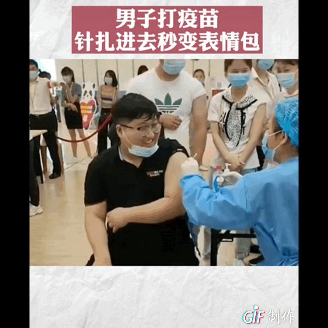 一吃药就撒娇,一打针就作妖.