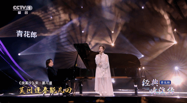 丰富故事多元互动经典咏流传正青春如何创新不断