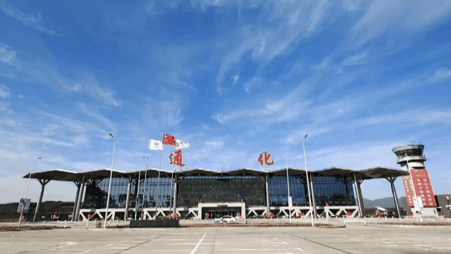 随着一架由南方航空执飞的cz6417次航班平稳降落在通化三源浦机场