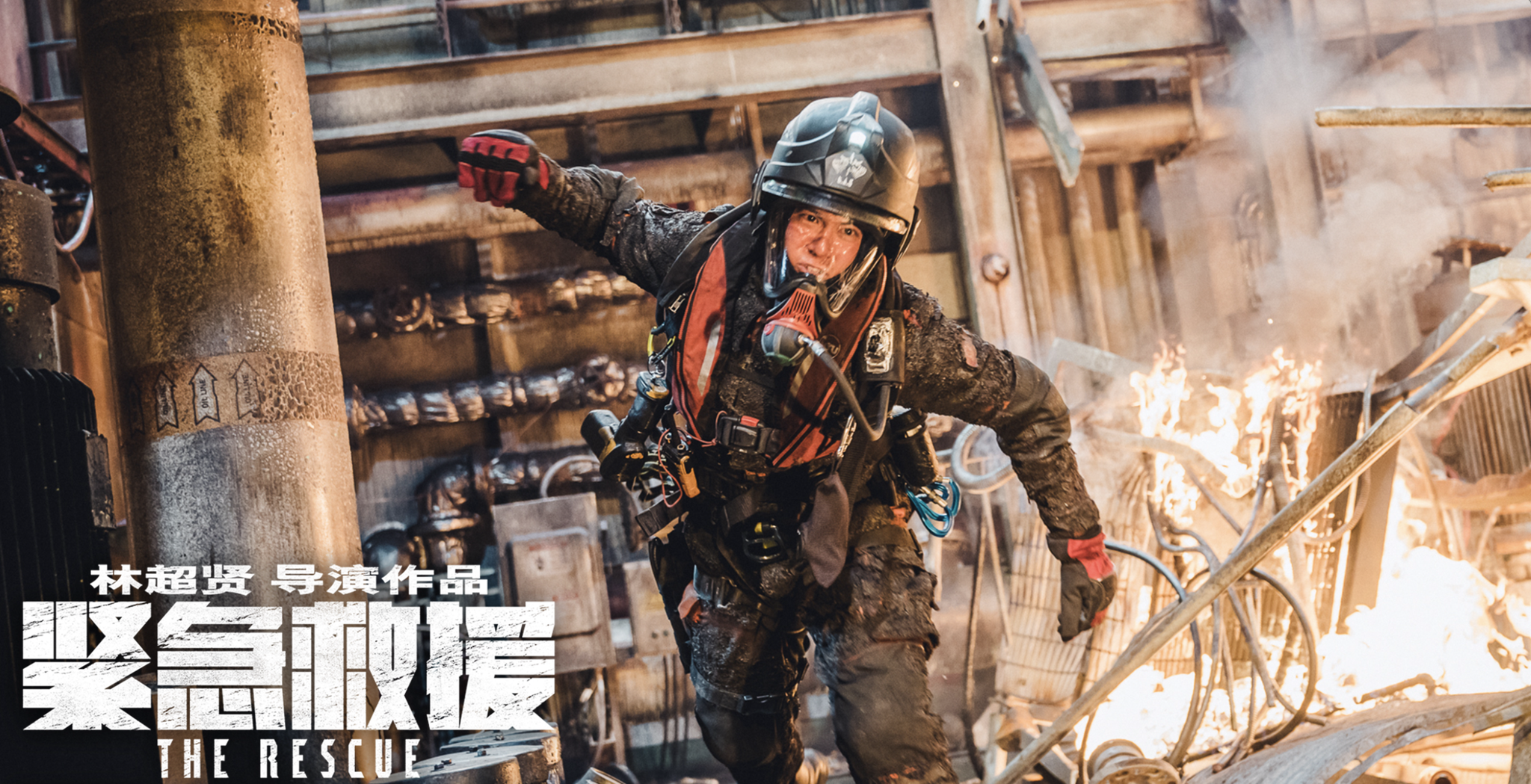 以及天然气的巨型货轮爆炸危机处置等四场覆盖海陆空的紧急救援行动