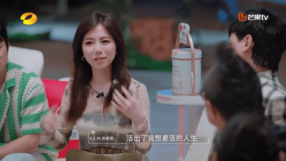 听到前辈@黄大煒 的演唱会感动流泪……|演唱会|邓紫棋|黄大炜_新浪新闻