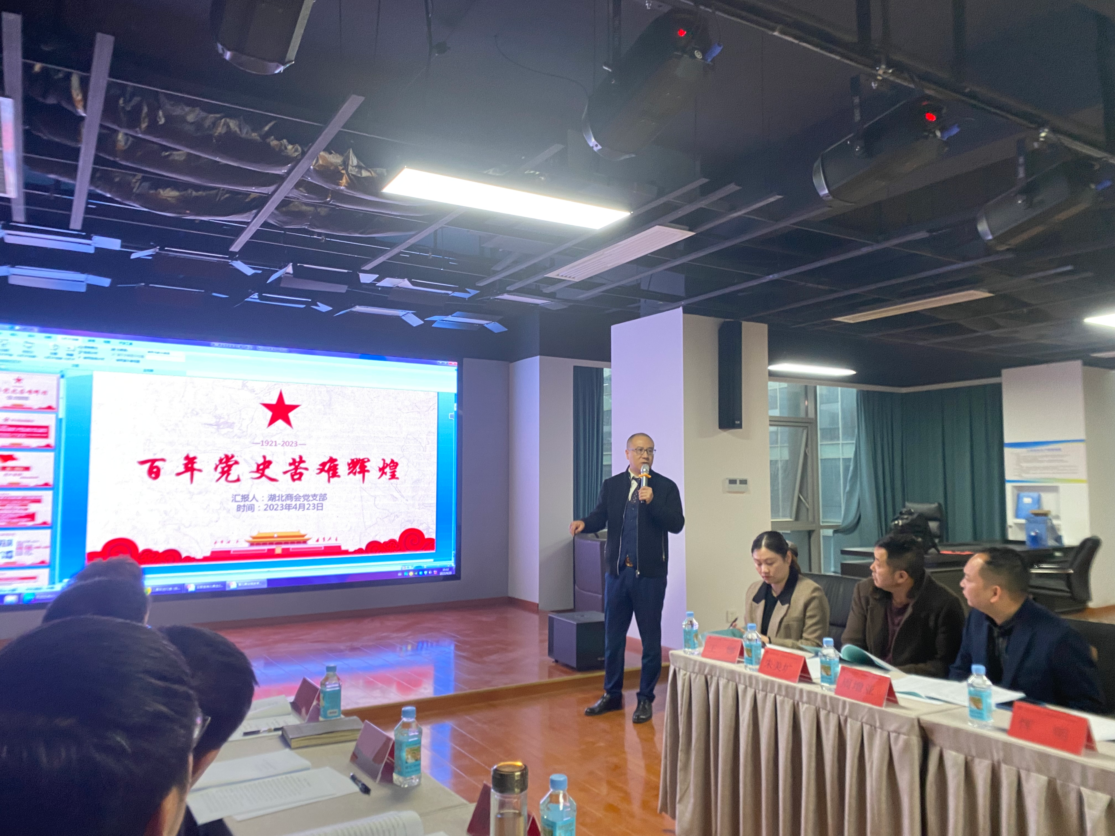 安徽省湖北商会隆重召开第二届第十次理事会|商会|李金波|理事会_新浪新闻