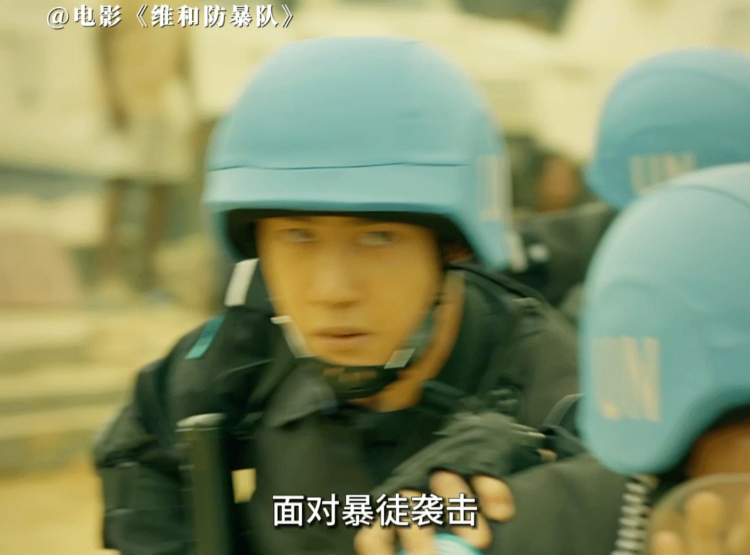 我说王一博你真的别太帅坐等五一维和防暴队上映