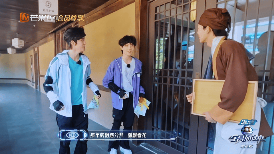 左航苏新皓清唱跳等你的回答获NPC放行