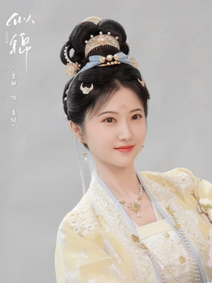 不允许还有人没看过景甜的古装,真的一整个让古香古色这个词具象化了!