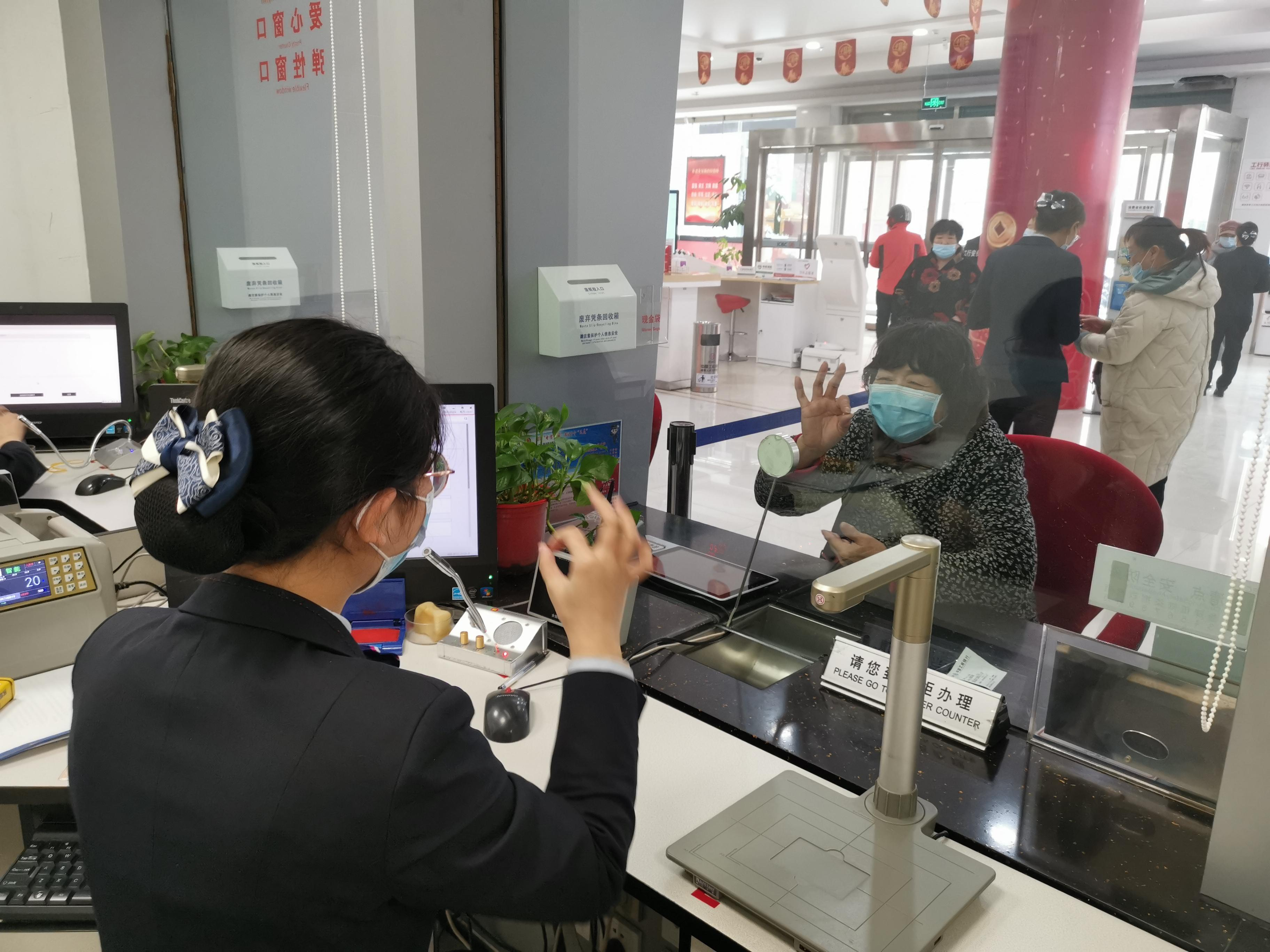 传递爱的温暖工行咸阳人民东路支行温馨服务听力障碍客户