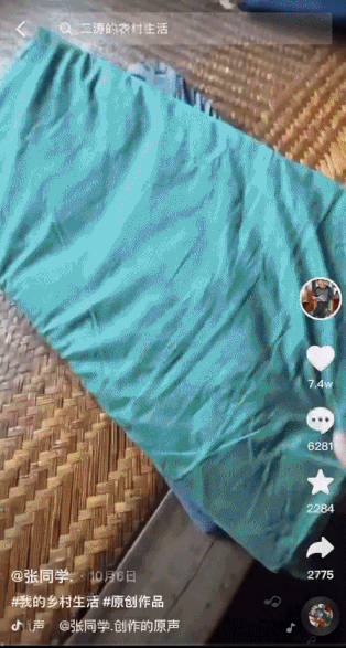 张同学一夜涨粉1500万不想变现？休闲区蓝鸢梦想 - Www.slyday.coM