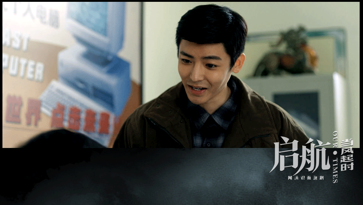 看完启航当风起时的定档预告