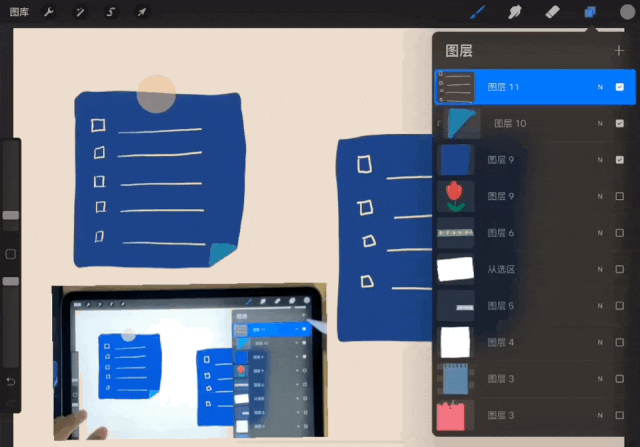 零基础上手ipad神器procreate