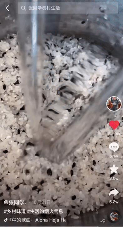 张同学一夜涨粉1500万不想变现？休闲区蓝鸢梦想 - Www.slyday.coM