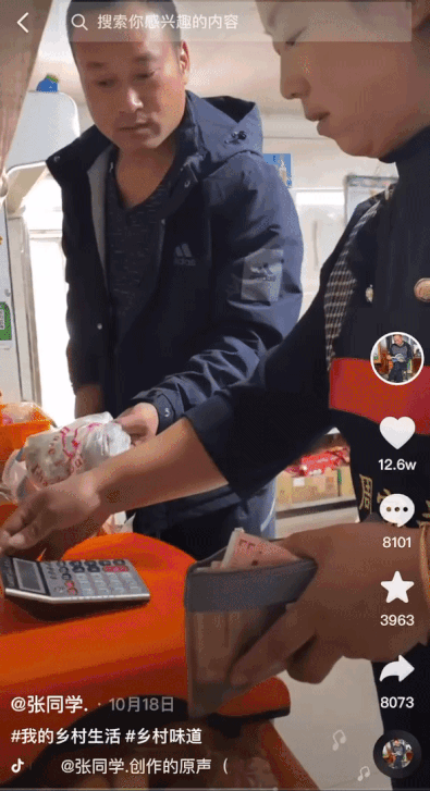 张同学一夜涨粉1500万不想变现？休闲区蓝鸢梦想 - Www.slyday.coM