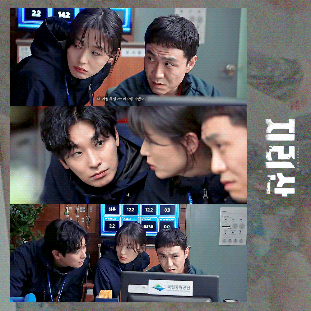 韩剧智异山公布特别版海报感觉会有什么事要发生期待