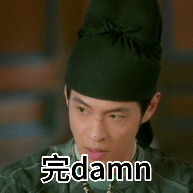 新鲜出炉的表情大