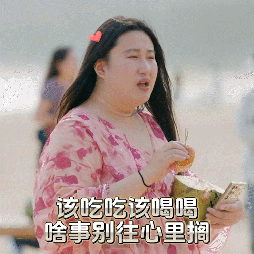 音你而来表情包解锁,欢迎来到:海南万宁!