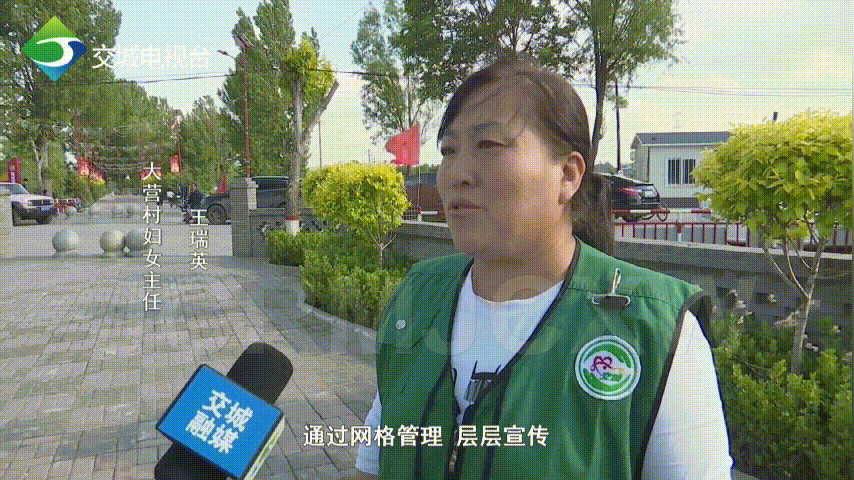 交城西营镇大营村移风易俗树新风焕发乡村新面貌