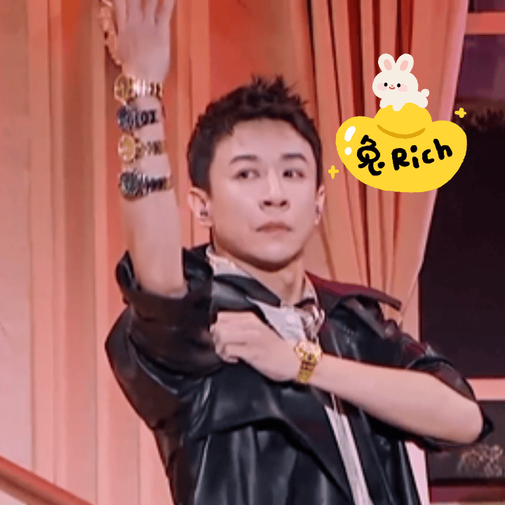 张维伊《公主小哥》自黑大金表耳机梗