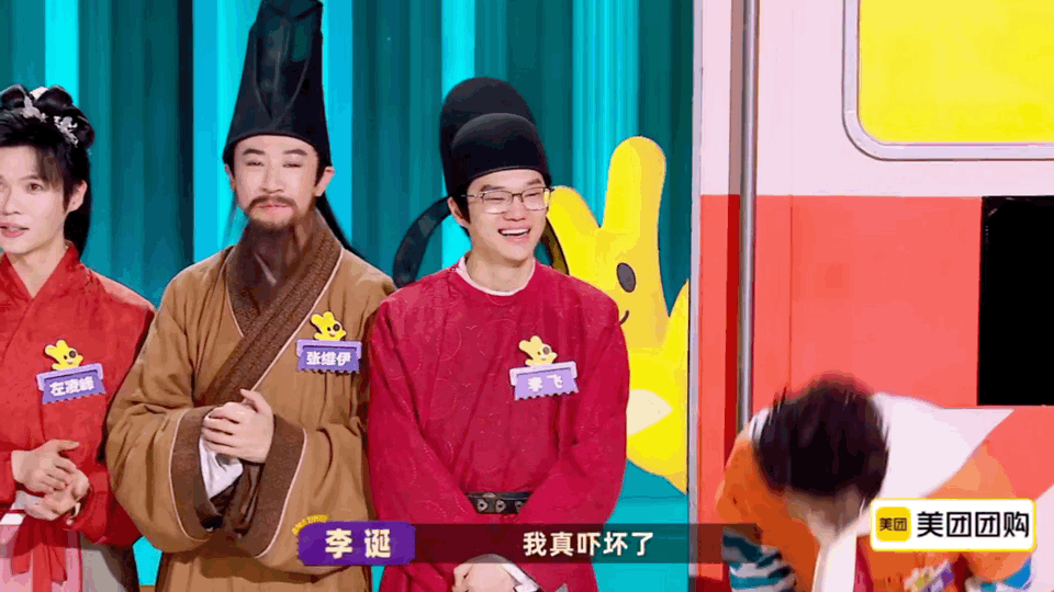 刘同新作灵感源自《韩熙载夜宴图》,李诞惊叹其编剧才华__财经头条__新浪财经