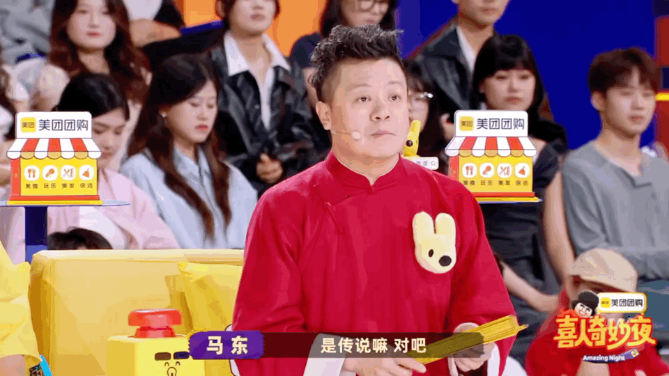 刘同新作灵感源自《韩熙载夜宴图》,李诞惊叹其编剧才华__财经头条__新浪财经