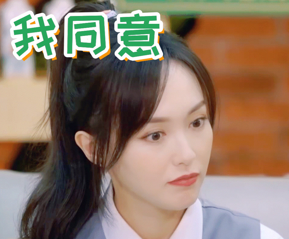 唐嫣|表情包|疑问_新浪新闻