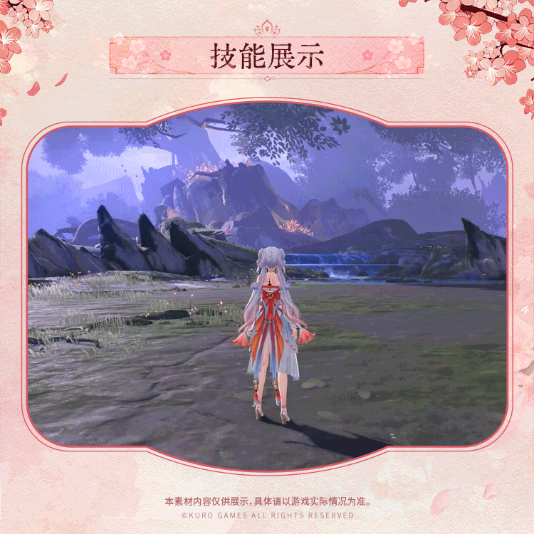 今汐皮肤真好看_新浪新闻