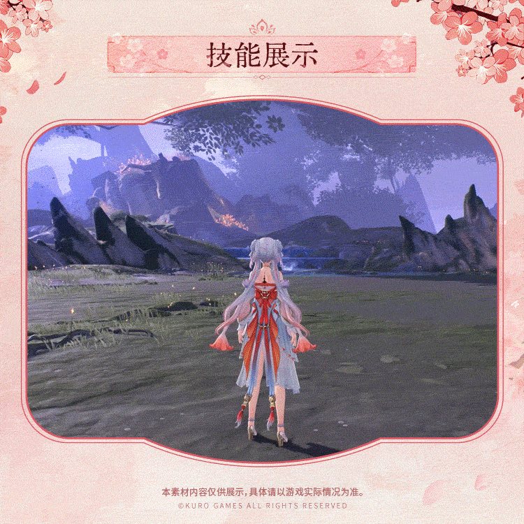 今汐皮肤真好看_新浪新闻