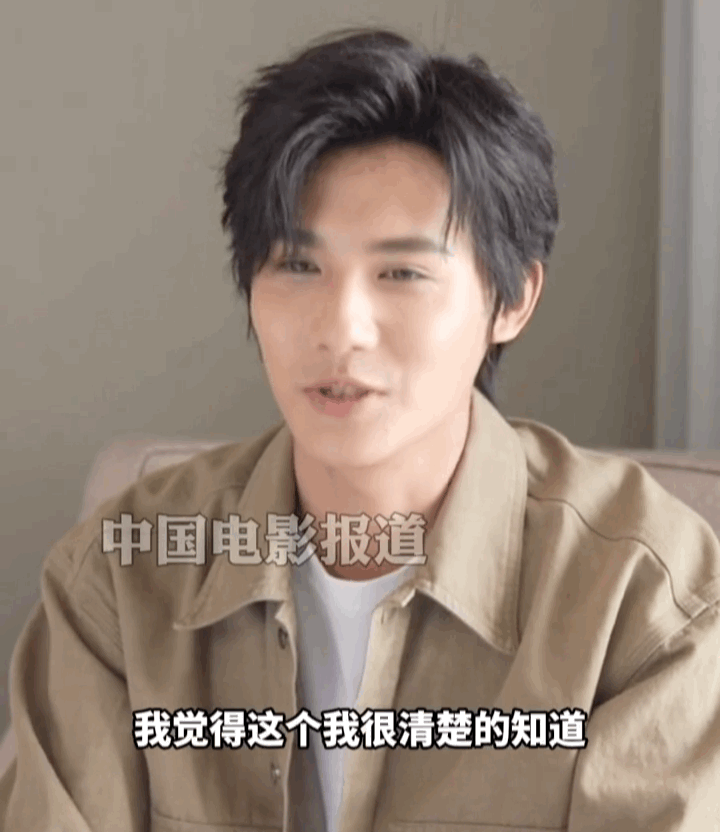 郑业成采访中直言不怕被扒黑历史