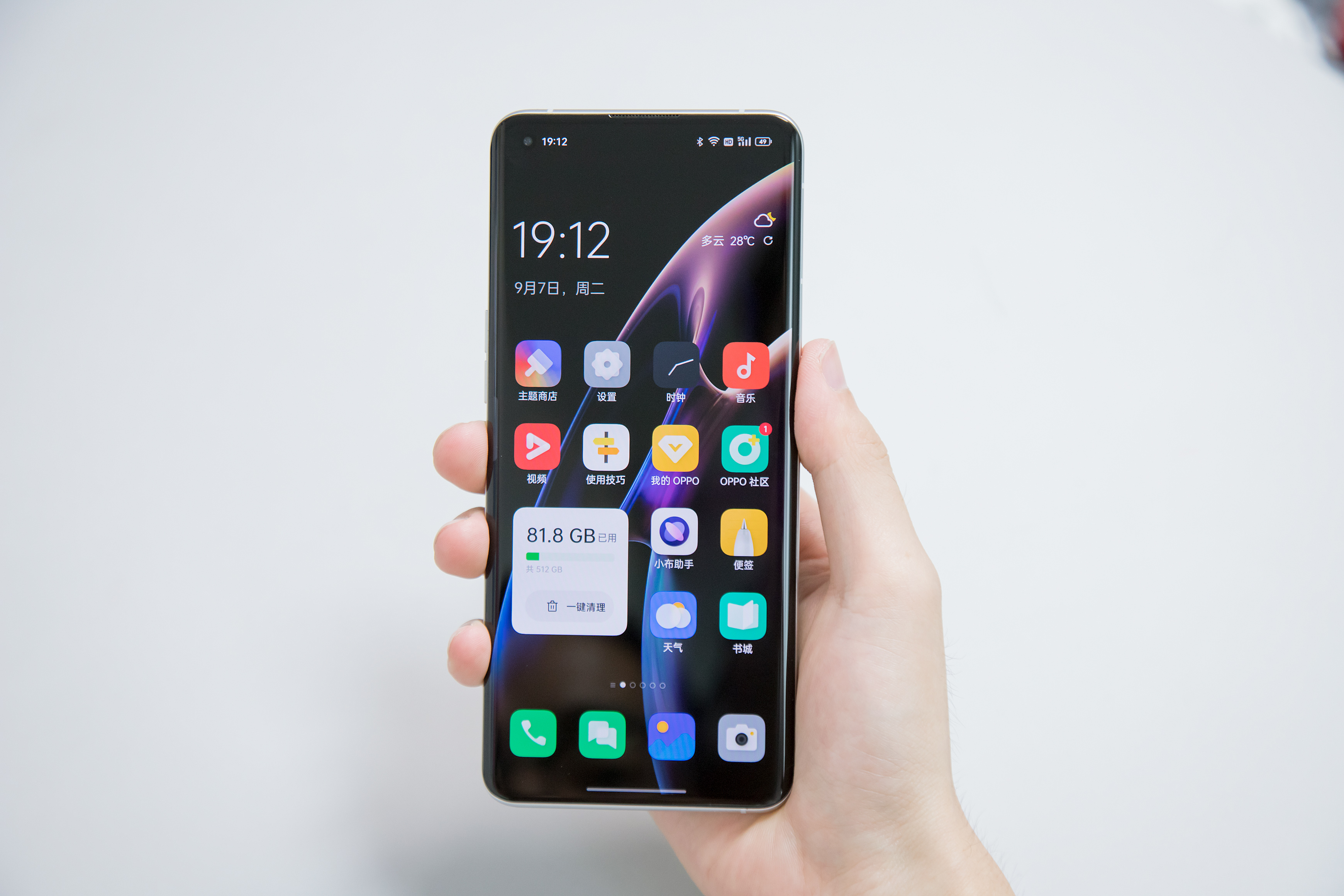 感知明显的体验升级coloros12的桌面卡片原来还能这么玩