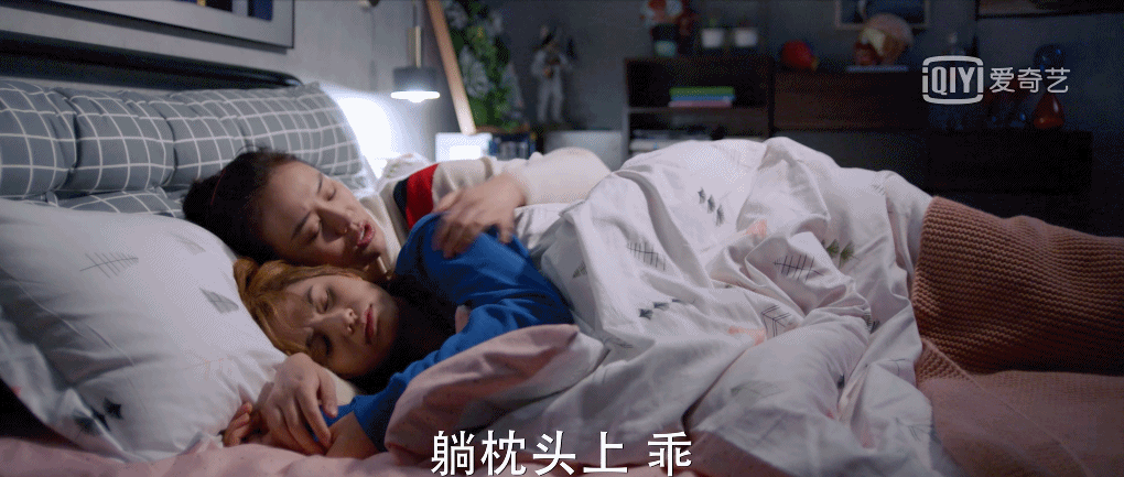 555瞬间小奇的眼泪不值钱!