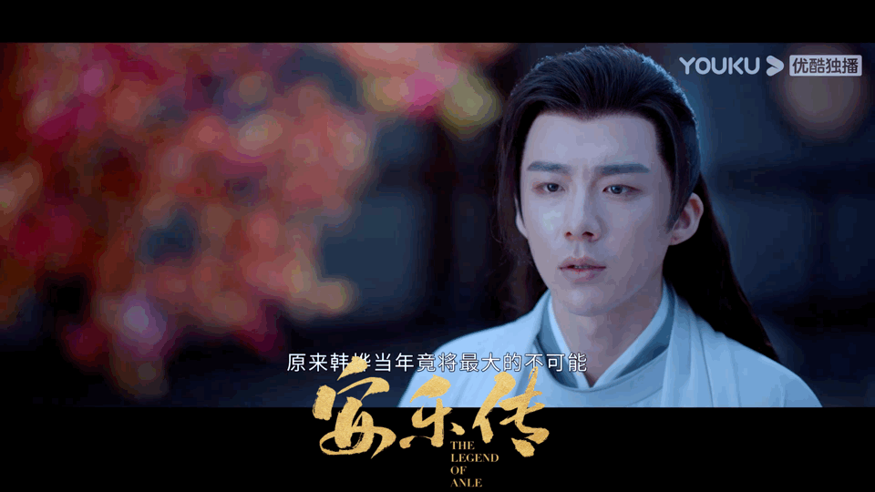 韩烨十几岁的时候就瞒天过海……__财经头条