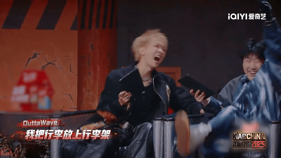 严浩翔力挺东北说唱，翁杰outtawave新曲《街道热》掀翻全场