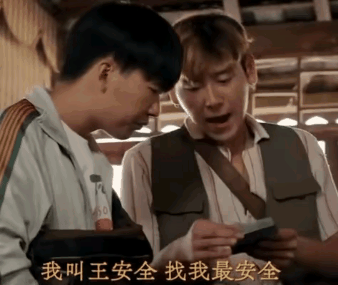 下线的“条狗”王安全和上桌的“演员”蒋奇明|我的阿勒泰|表演|助听器|导演|舞台_新浪新闻