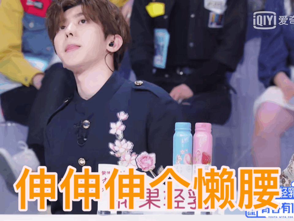 蔡徐坤是行走的表情包大户