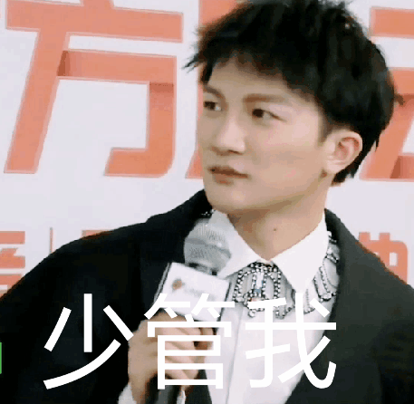 毛不易|周深|墙头_新浪新闻