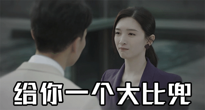 没有人能错过许婕扇渣男大逼斗