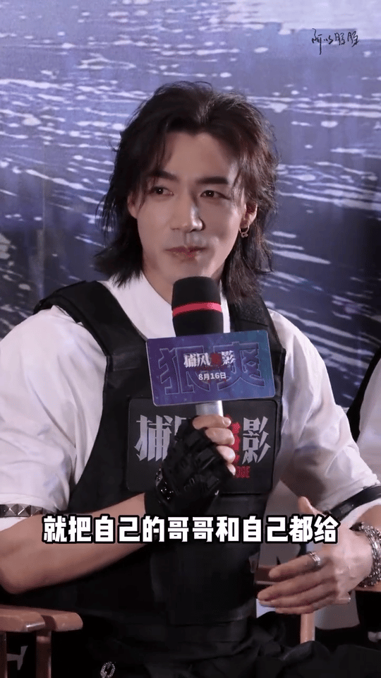 梁家辉首映礼称此沙是自己的未来，此沙感谢鼓励__财经头条__新浪财经