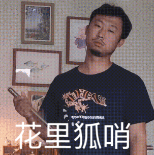 吴京接班人拿放哥蔡亨源成新晋表情包大户谁想是韩团门面