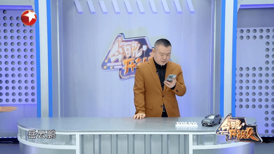 导演真的有一点太宠爱岳云鹏了吧,咱们就是说别管是什么要求,只要提