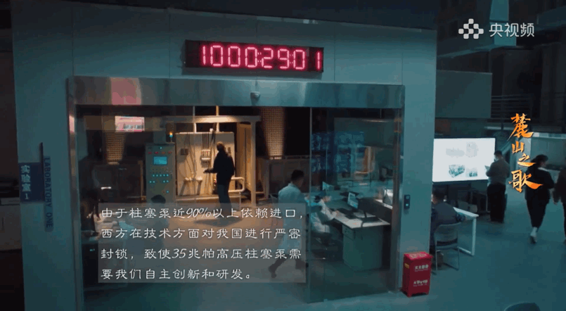 《麓山之歌》：重工题材的“启蒙式”表达与技法探新休闲区蓝鸢梦想 - Www.slyday.coM