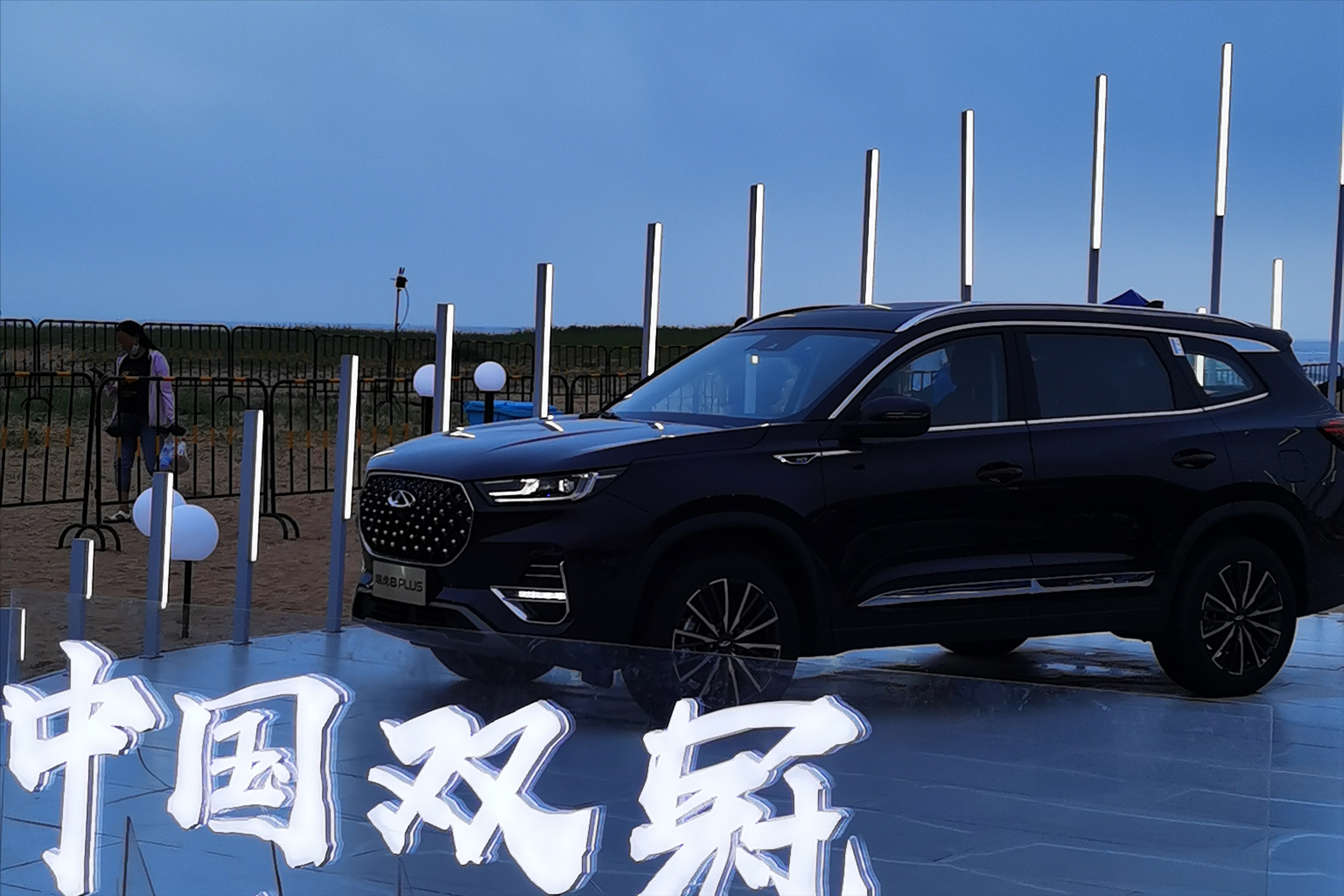7月17日,奇瑞汽车最新旗舰力作瑞虎8鲲鹏版在青岛正式上市,新车定位为