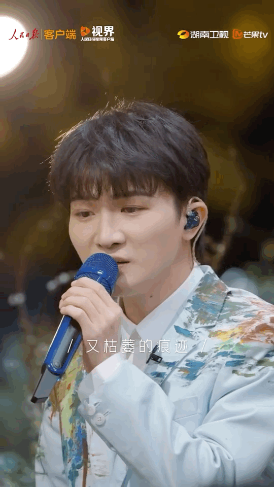 周深这首《光亮》真的好好听,好治愈好温暖,今天立春……|时光音乐会|音乐会|时光|加油|人心_新浪新闻