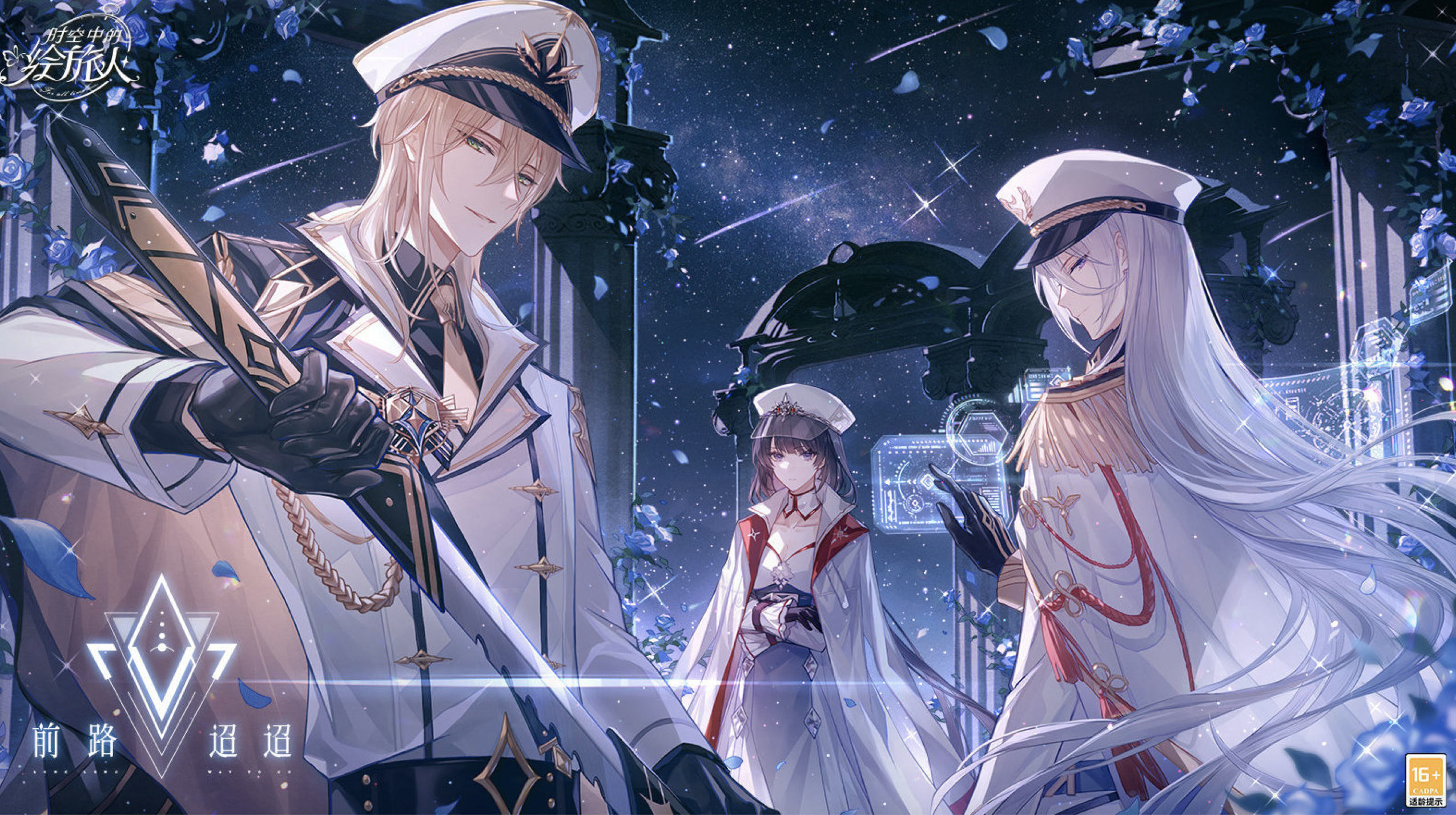 净收入|时空中的绘旅人|网易游戏_新浪新闻