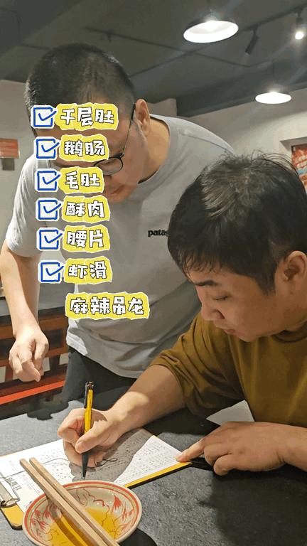 乔杉你下次吃火锅的时候可以带上我吗?