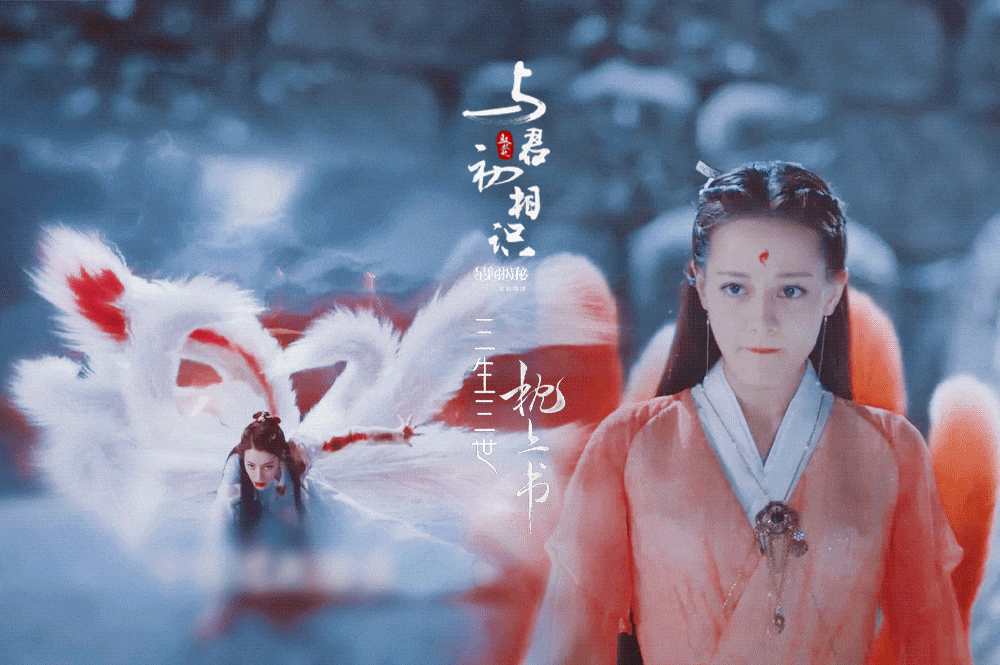 驭鲛记预告曝光迪丽热巴让人梦回三生三世飒爽眼神获赞