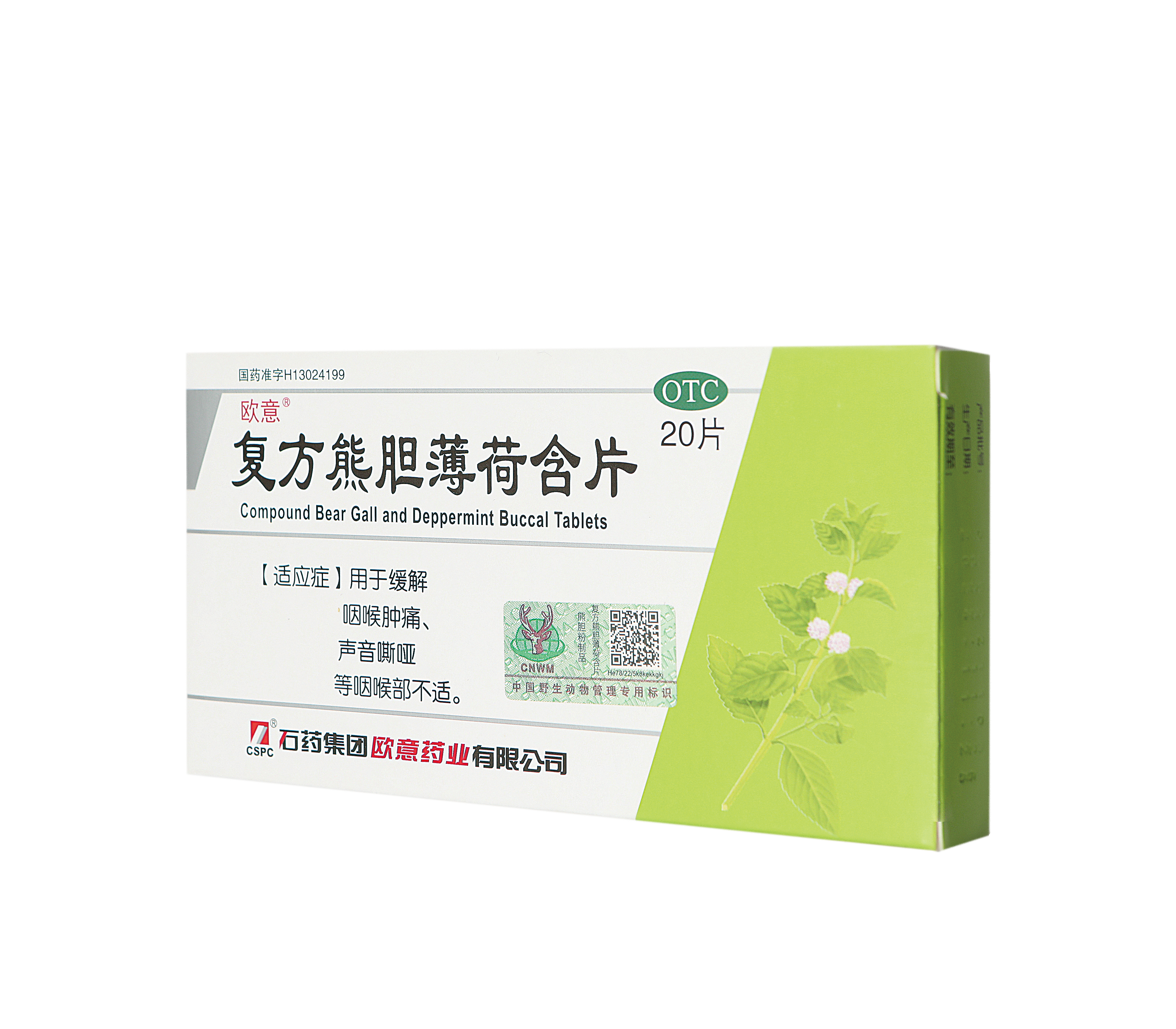 熊胆粉价格多少钱一克 北京同仁堂熊胆粉怎么选