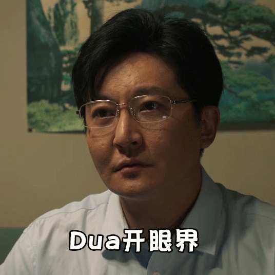 一组超实用的山海情表情包向你袭来