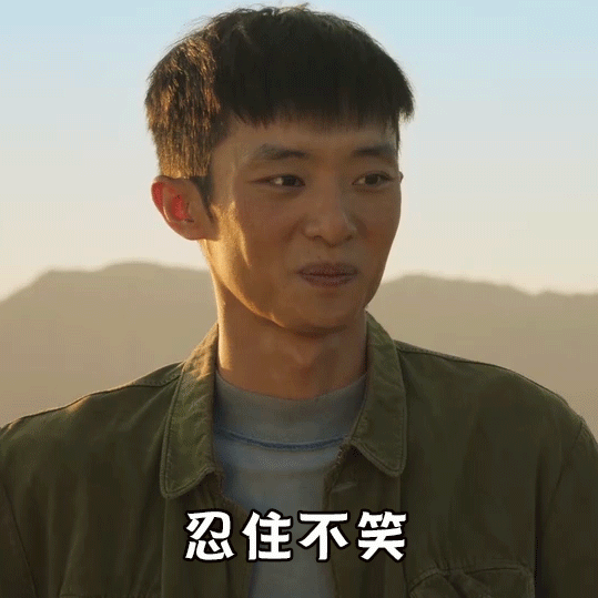 一组超实用的山海情表情包向你袭来
