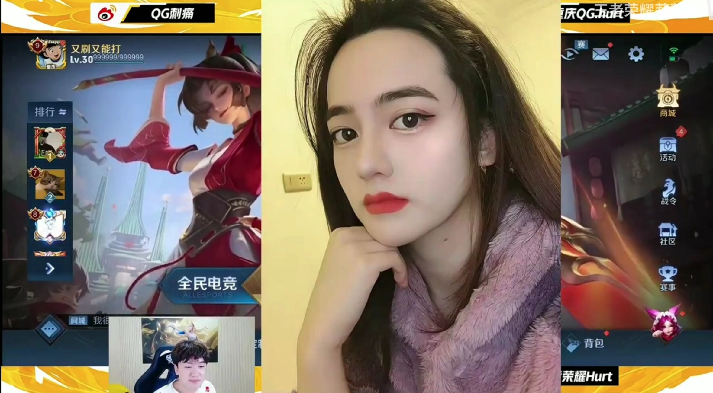 北极星solo失败后露脸刺痛直男变暖男这小姐姐也太会聊了