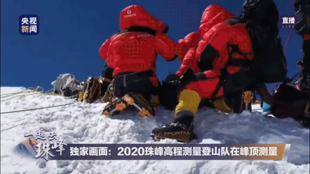 中国登山队|珠穆朗玛峰_新浪新闻